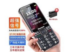 纽曼黑色快充老人机，京东低至139元