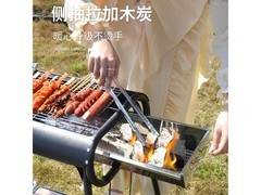何大屋户外一体式烧烤炉199元