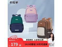 卡拉羊18L书包防坠防泼，到手仅124元