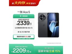 一加Ace 5 5G手机2209元抢