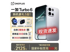 一加 Turbo 6冰川电池电竞手机2349元