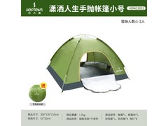 何大屋速开手抛帐篷84元