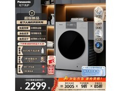 Panasonic大海豹滚筒洗衣机，低至2119元