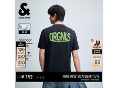 杰克琼斯纯棉短袖T恤99元