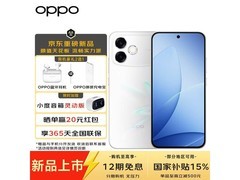 OPPO A6s Pro 5G手机直降200