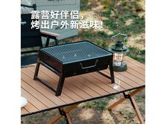 何大屋便携无烟烧烤架，到手仅59元！