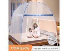 艳阳天免安装蒙古包蚊帐