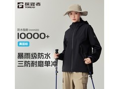 探路者三防透气弹力登山服