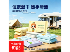 小型水晶螺丝刀拍2单发货，到手仅0.19元速抢！