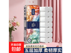 百适柔48卷4斤无芯卷纸，5层加厚，仅5.98元速囤！