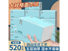 玉棉5层520张抽纸巾5包仅9.99元，速囤！