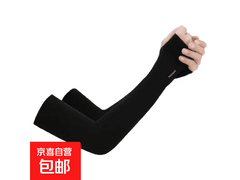 黑色冰袖健身必备！原价5.99元，满2.01减2仅3.99元