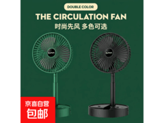 夏日必备！6寸便携伸缩风扇，到手仅7.99元