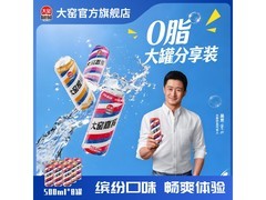 大窑500ml*8罐混合装果汁汽水，一箱仅43.45元！