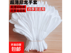 原价5.99元健身手套，用券满减，券后仅2.99元！