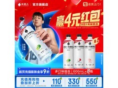 外星人 0 糖电解质水整箱 8 瓶，59.9 元超值购！