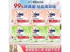 奥妙100g*6块内衣皂，原价32.9元，券后24.9元！