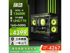 SWISSMOBILITY商用主机特价，到手3999元！