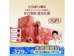 康夫F9proElite吹风机，到手仅242元