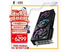技嘉16G显存显卡京东促，低至6221元