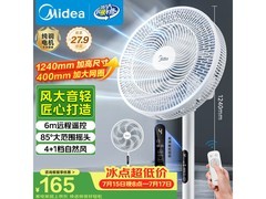 美的idea七叶风扇京东特惠低至154元