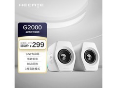 漫步者G2000电竞蓝牙音箱