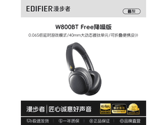 漫步者W800BT降噪耳机直降90元！
