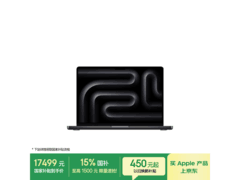 Apple 2025款 14 寸MacBook Pro优惠来袭