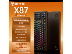 前行者X87无线机械键盘低至214元