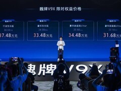 魏牌V9X豪华家庭版Ultra上市：1.5T超级Hi4混动，31.68万元起