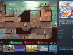 Steam免费领取Catch Me!捉迷藏游戏，简中支持至2026年7月18日