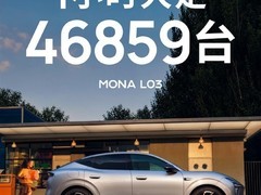 小鹏MONA L03发布7分钟订单破2万，纯电/增程双版本上市