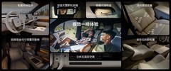 新一代理想L6正式发布，全国统一零售价24.98万元