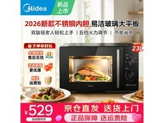 美的M230微波炉23L限时特惠