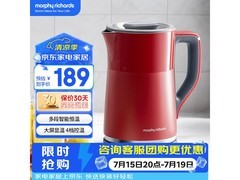 摩飞MR6070恒温电热水壶