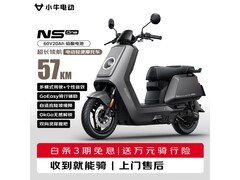 小牛NS One电轻摩京东特惠低至3299元