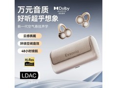 Essonio M91S Ultra耳夹耳机