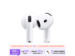 Apple AirPods 4耳机限地区优惠低至717元