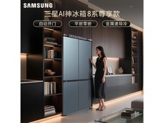 三星RF50DG55513GSC冰箱直降3900元