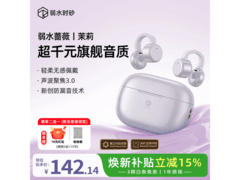 Rose Technics骨传导运动耳机特价