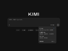 月之暗面发布Kimi K3：全球首个近三万亿参数开源大模型