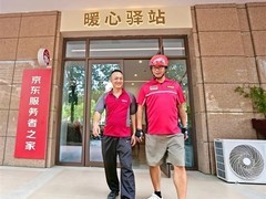 京东成都服务者之家启用，首批骑手入住免租公寓