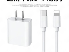 安诗登iPhone16/17 PD快充线