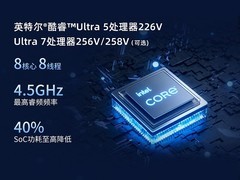 高算力AI三防平板电脑推荐，亿道Intel Lunar Lake系列工业平板重磅登场