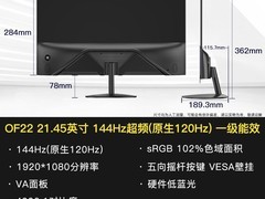 盛色SANC G7 Pro Max显示器直降，仅309元！