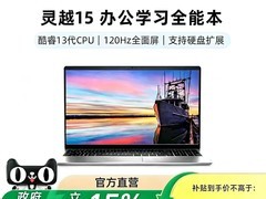 戴尔DC15250笔记本，到手仅3821元