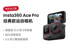 影石Ace Pro运动相机天猫好价低至1843.08