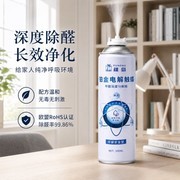 2026性价比高的除甲醛产品：少花钱也能科学除醛