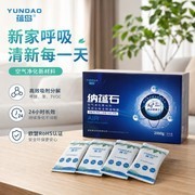 2026性价比高的除甲醛产品：少花钱也能科学除醛