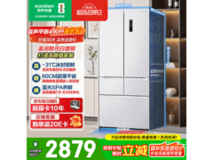 容声490L五门风冷冰箱2890元